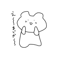 yurui yuru yuru Kuma chan