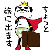 The Naked Panda King part2