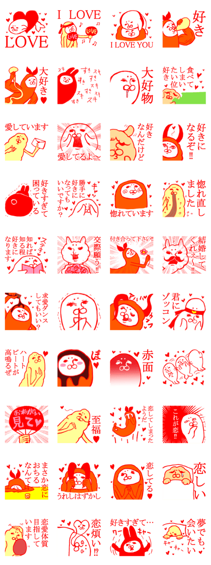 MOFU MOFU Sticker 2