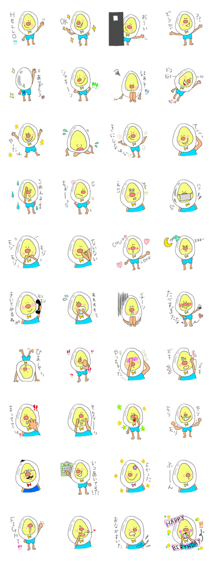 Smail Egg man