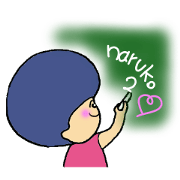 naruko 2 (English version)