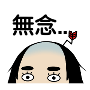 Special Hairstyle