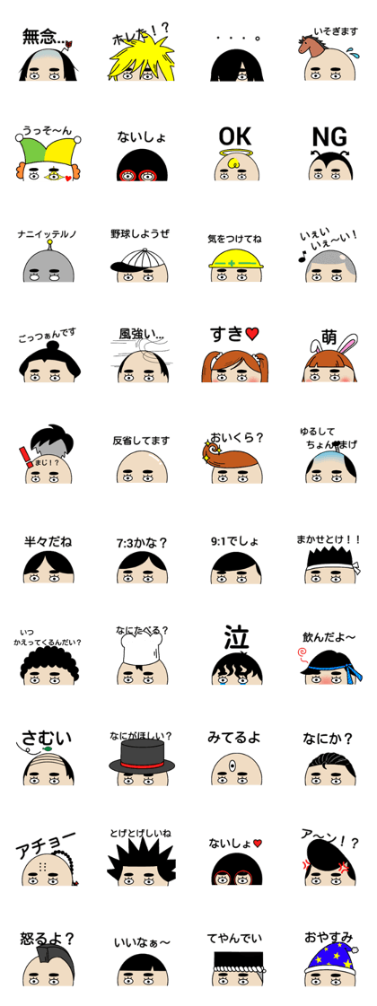 Special Hairstyle