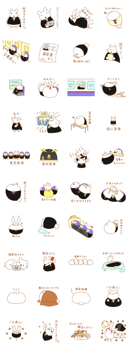 Arctic animals to getting a job!
