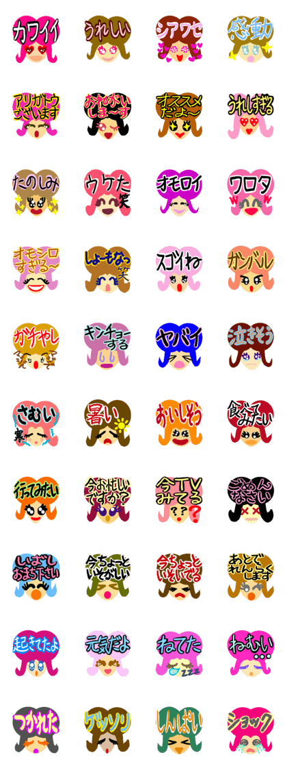 Message colorful girl