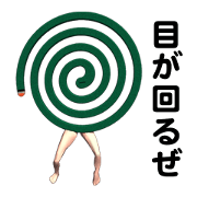 CheaChara2