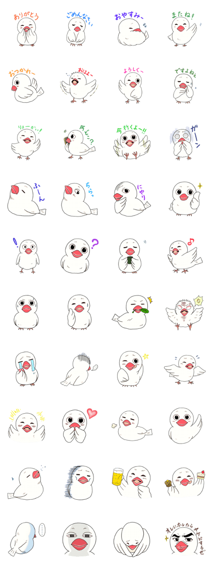Java sparrow design sticker