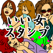 Good Lady Sticker