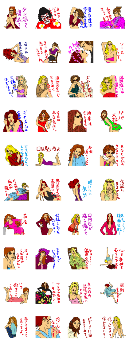 Good Lady Sticker