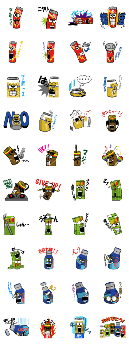 Drinks