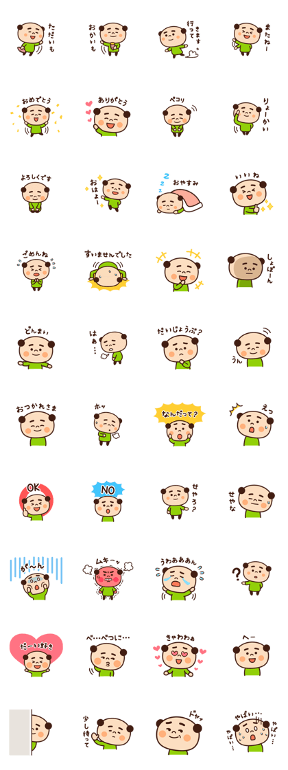 Moyaji