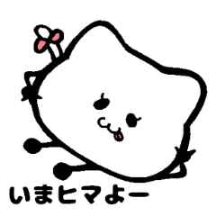 Let's talk a cute cat!!