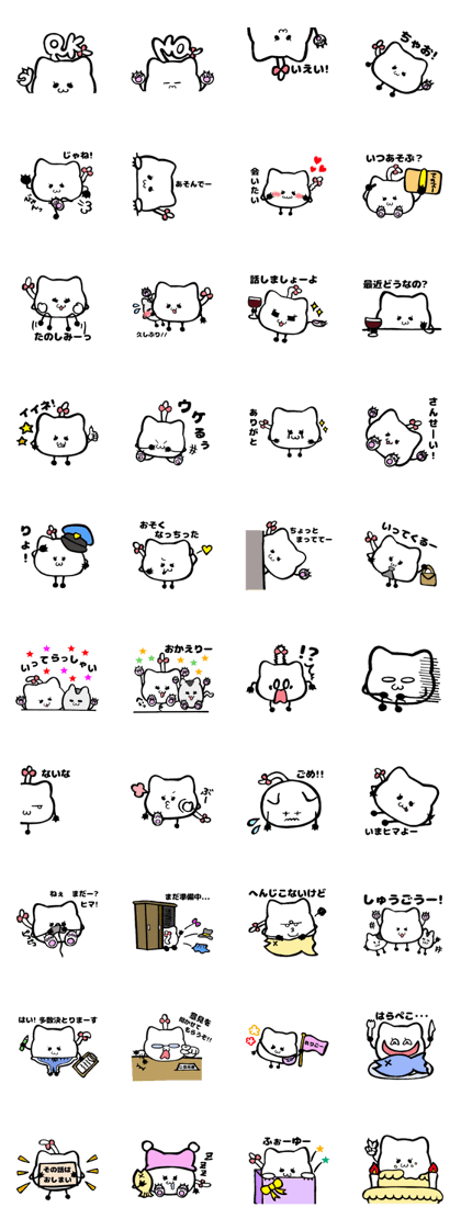 Let's talk a cute cat!!