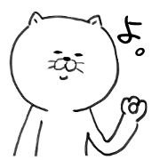 NEKO DE ARU