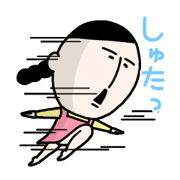 Masako2