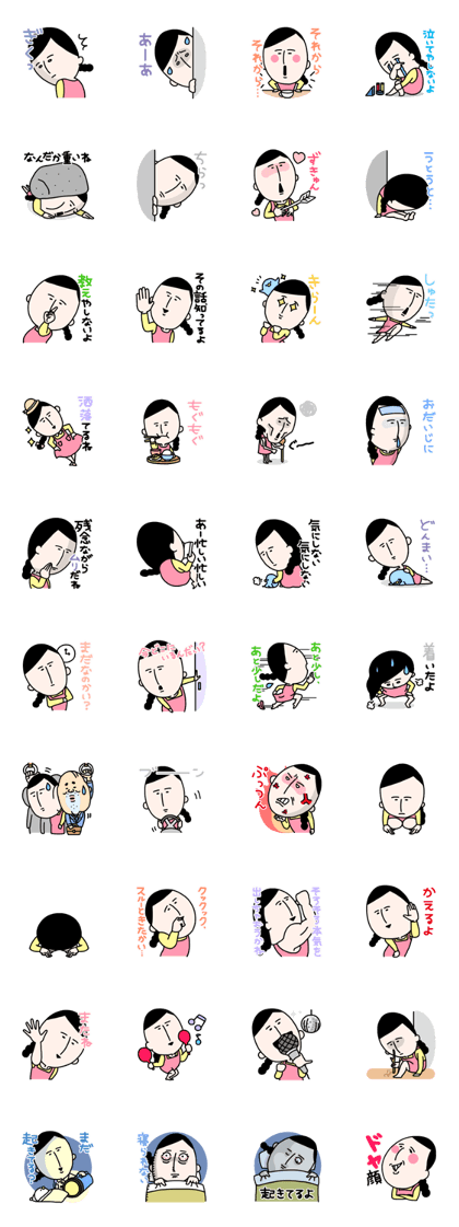 Masako2