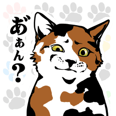 猫 スタンプ Line スタンプ Line Store