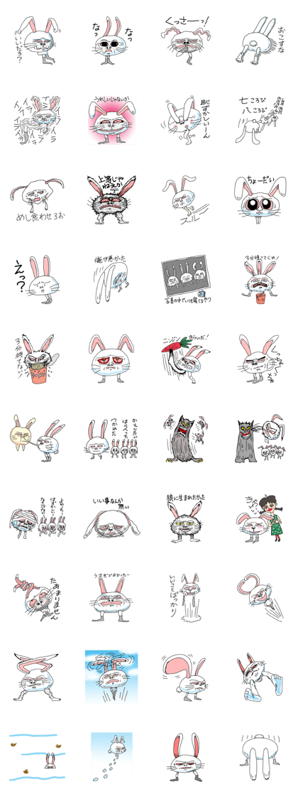 Rabbit daddy