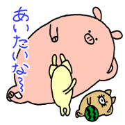 butatama.Part6