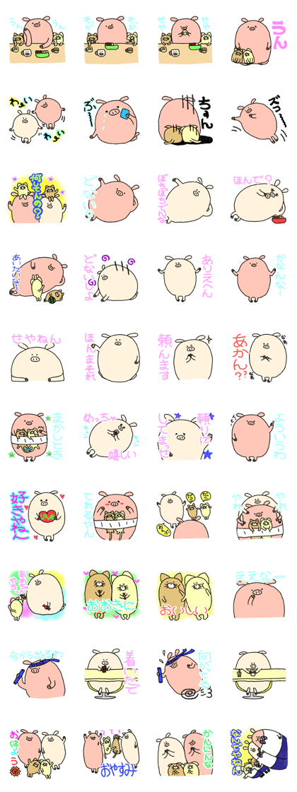 butatama.Part6