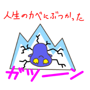 The stickers of an unmotivated penguin