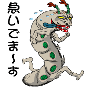 Go! Go! Mr.Caterpillar