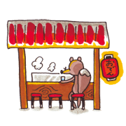SAKE TANUKI 2