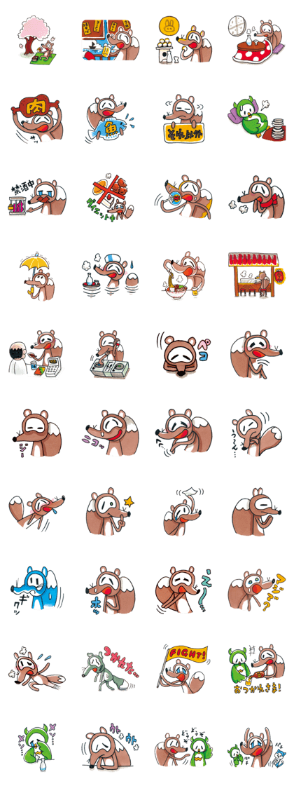 SAKE TANUKI 2
