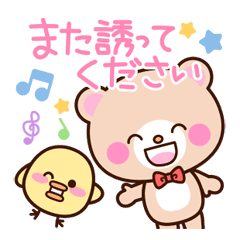 社交辞令に使えるスタンプ Line スタンプ Line Store 社交辞令に使えるスタンプ Line スタンプ Line Store