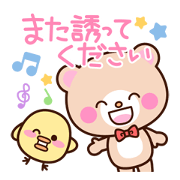 lip service sticker