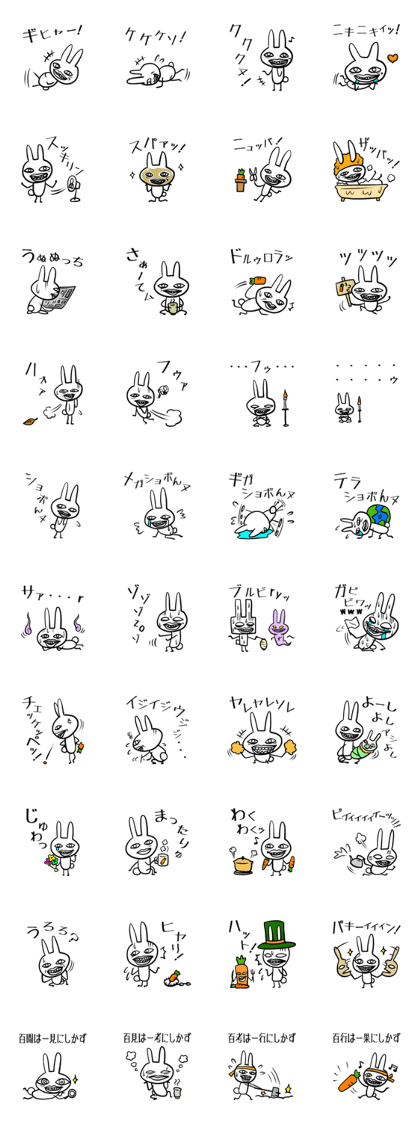 Uzagion Rabbit Vol.3