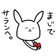 Noncommittal Usami(Korean)