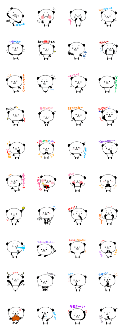 Sasayama Panta2