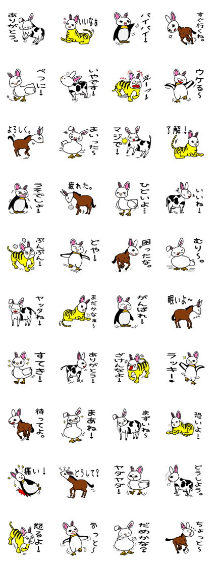 Union rabbit