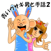 sign language and blue rabbit man 2