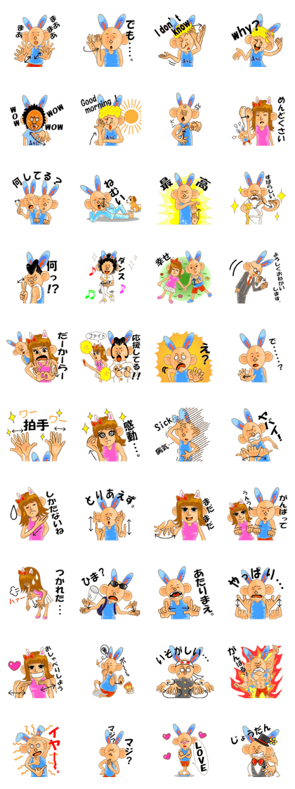 sign language and blue rabbit man 2