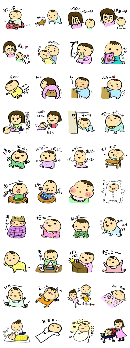 A baby and  family2