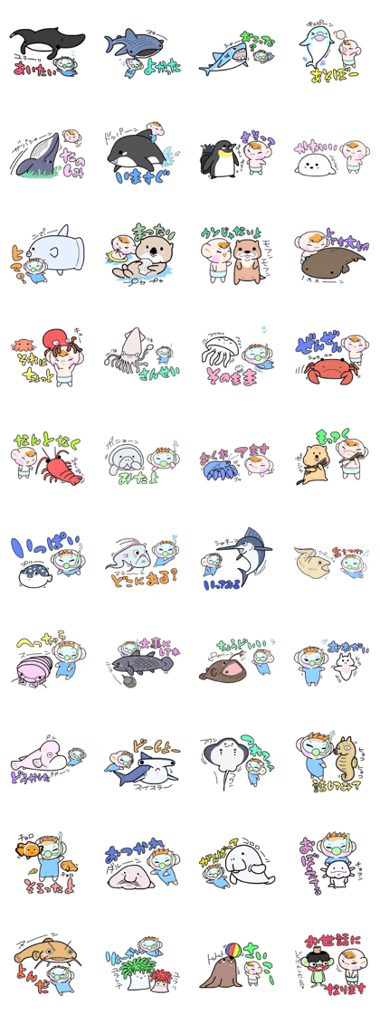 (B.B.B) Bokuwa.Baby.Boy part9