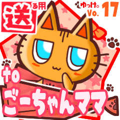 Cute cat's name sticker2 MY140220N02