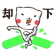 Balloon NEKONJIN