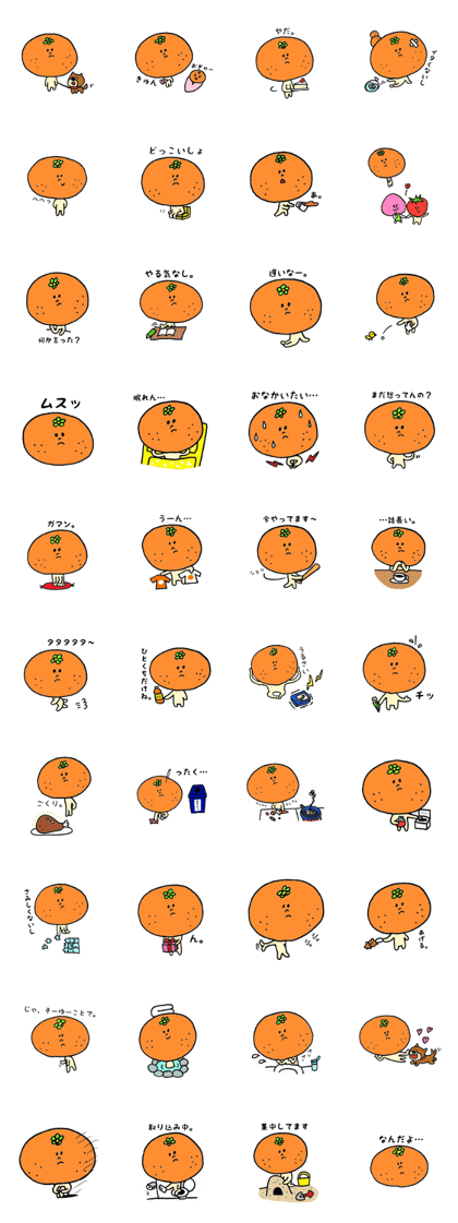 Mikankun