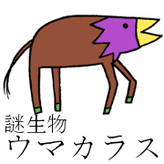 Horse-crow