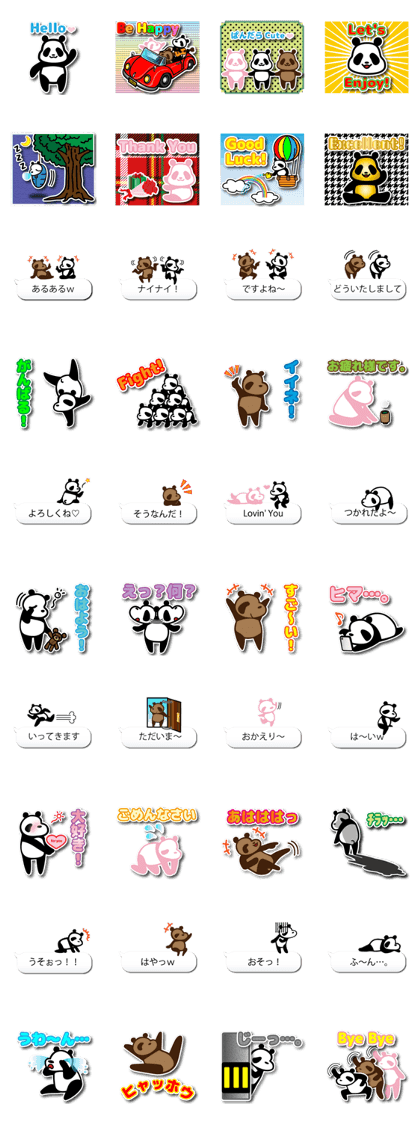pandara cute