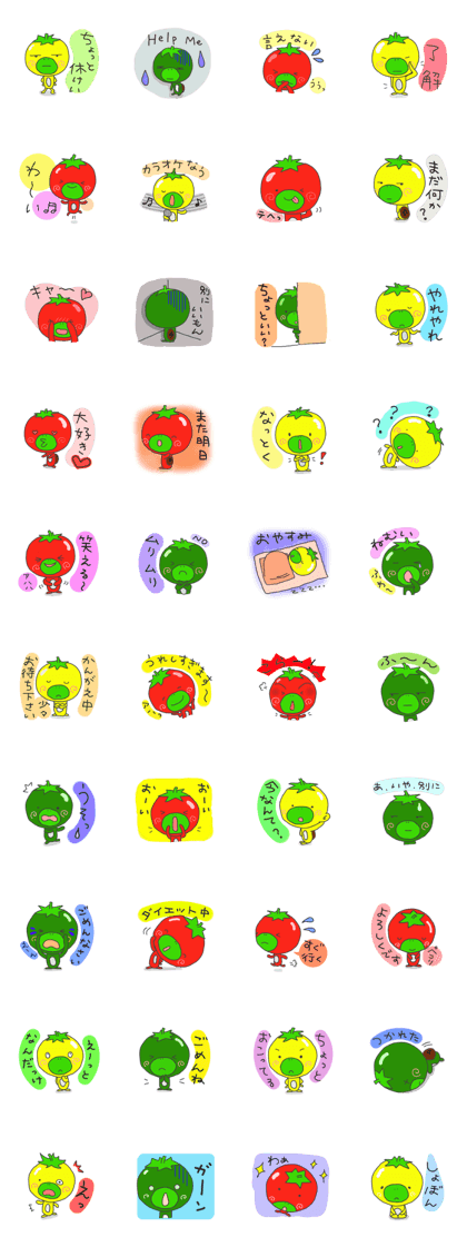 Cherry tomato kappa