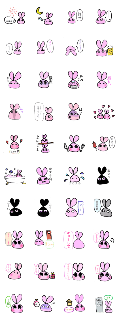 cute labi