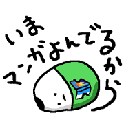 sleeping KOBOSHI