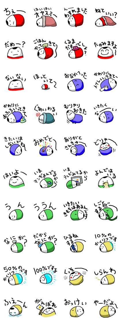 sleeping KOBOSHI