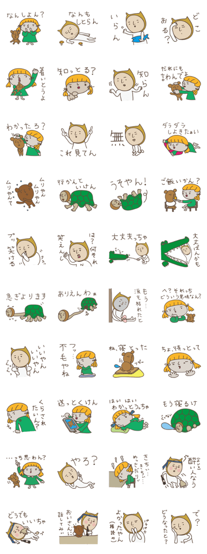 kitakyusyu dialect