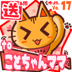 Cute cat's name sticker2 MY140220N06