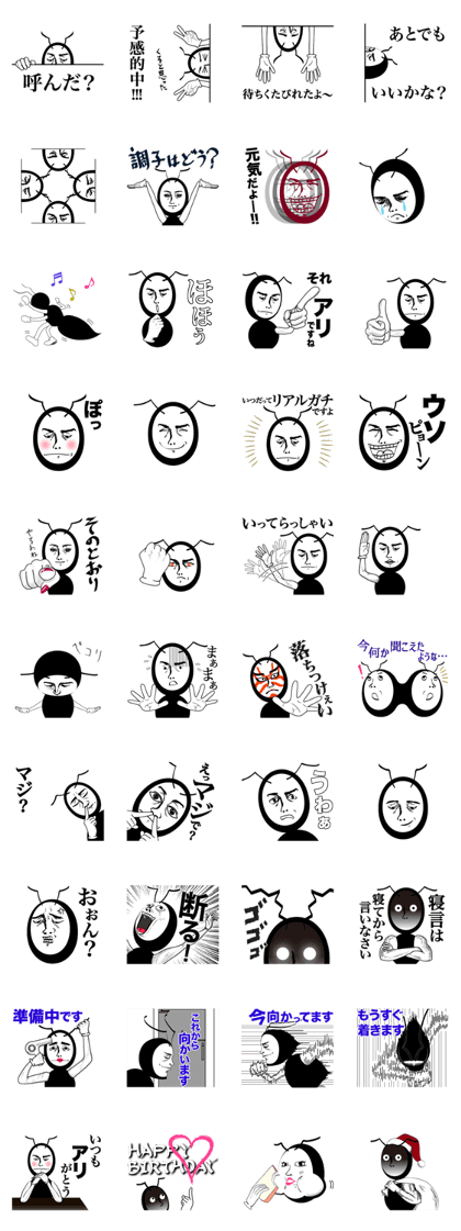 Ant with a human face Vol.1